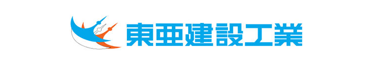 ロゴ：東亜建設工業