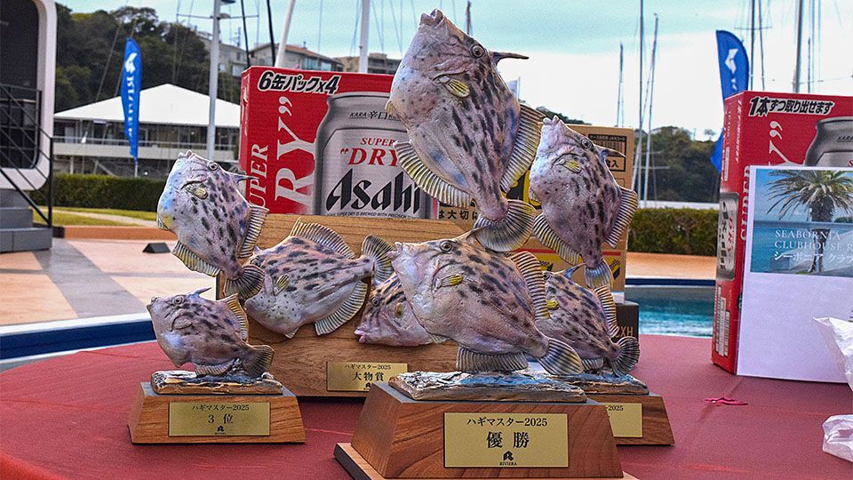 写真：ハギマスター2025