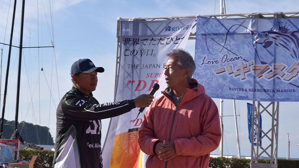 写真：ハギマスター2025