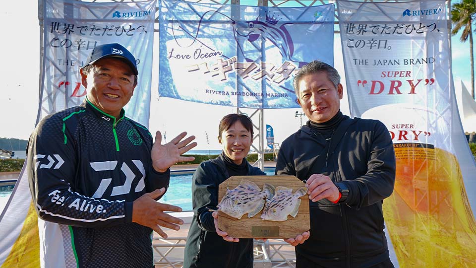 写真：ハギマスター2025