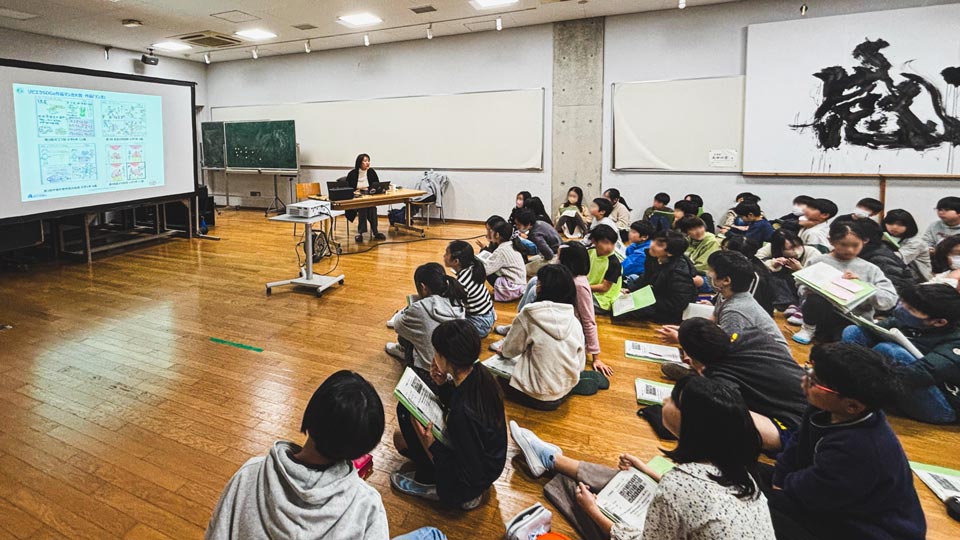 サステナビリティ　出張授業