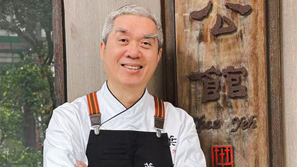 画像：葉シェフ