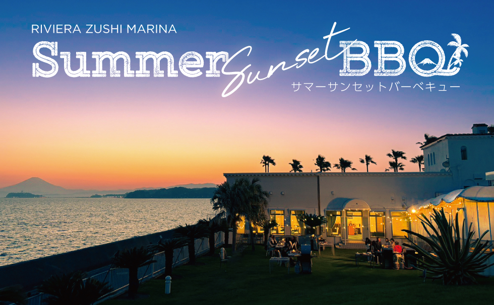 SUMMER SUNSET BBQ 2025
